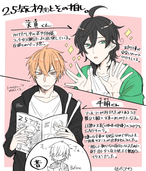 缶爪さわ Kannn017 さんのマンガ一覧 古い順 ツイコミ 仮 缶爪さわ Kannn017 さんのマンガ一覧 古い順 ツイコミ 仮