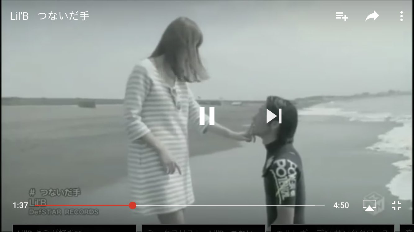 おすし Lil Bの つないだ手の 中村倫也さん 死んじゃうけど とても艶やかで何度も見ちゃう 佐々木希さんも可愛いし 目の保養です おすし Lil Bの つないだ手の 中村倫也さん 死んじゃうけど とても艶やかで何度も見ちゃう 佐々木希さんも可愛いし 目の保養です