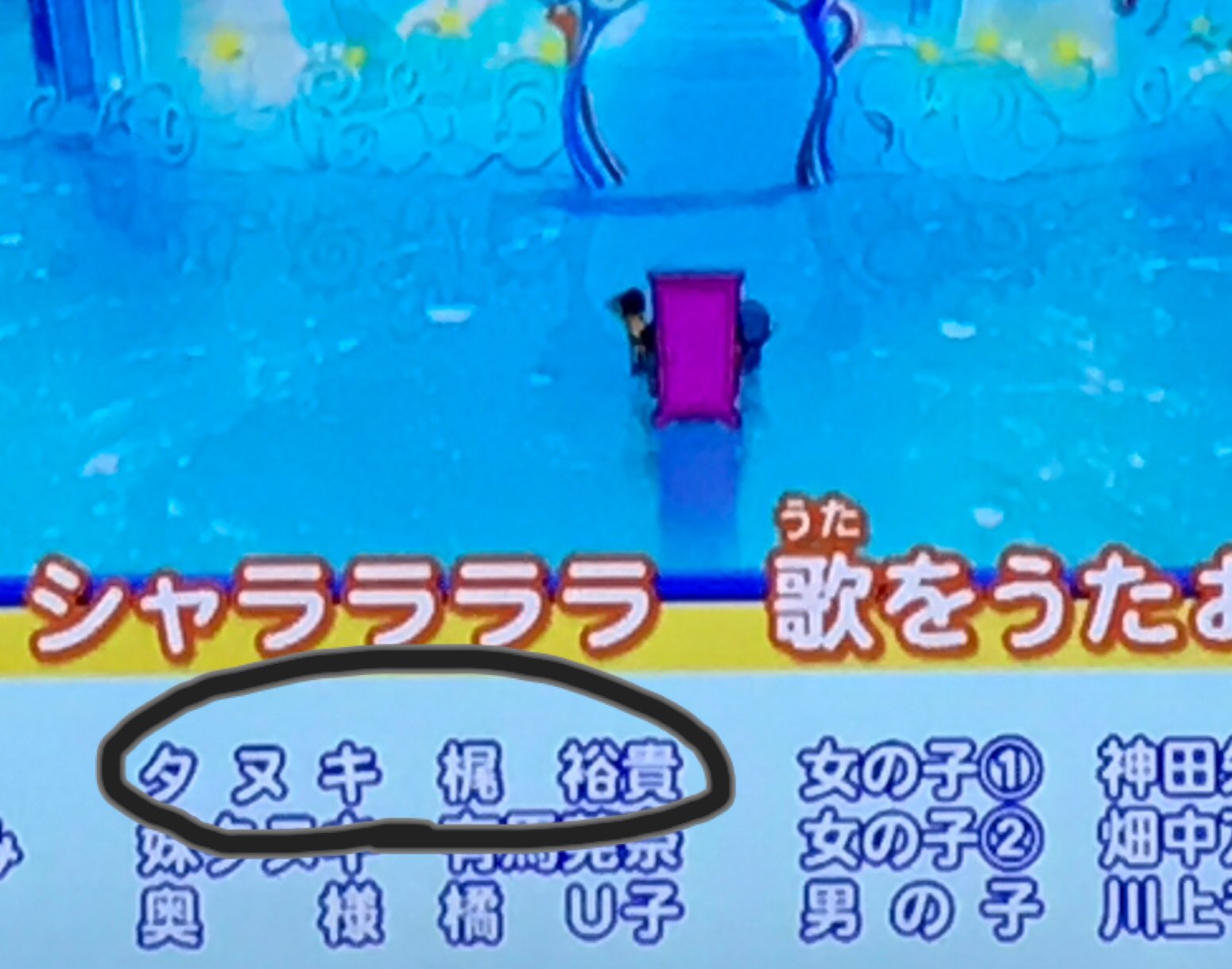 リンゴ على تويتر やばい 今日のドラえもんは本当見ててよかった 梶さんのタヌキかわいいんだけど笑 梶裕貴 ドラえもん