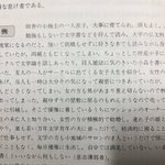 これは症例じゃない!？医学書に記載されている症例がまさに人生の勝者w