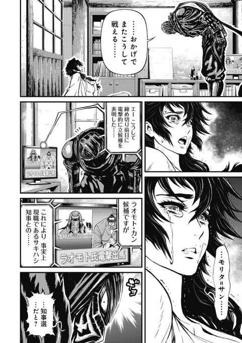 Njslyr Ukiyoeさん の人気ツイート 4 Whotwi グラフィカルtwitter分析