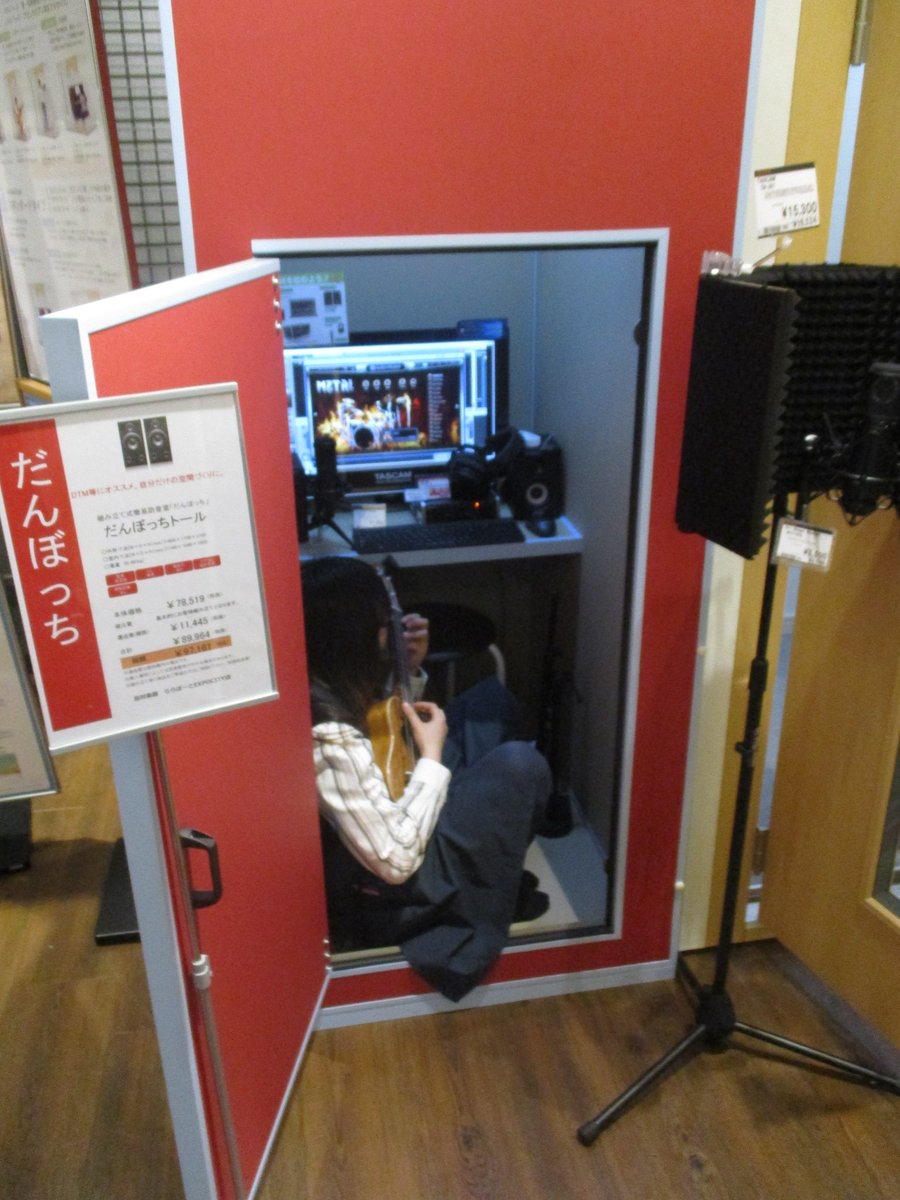 島村楽器 ららぽーとEXPOCITY店 on X: 島村楽器 ららぽーとEXPOCITY店 on X:
