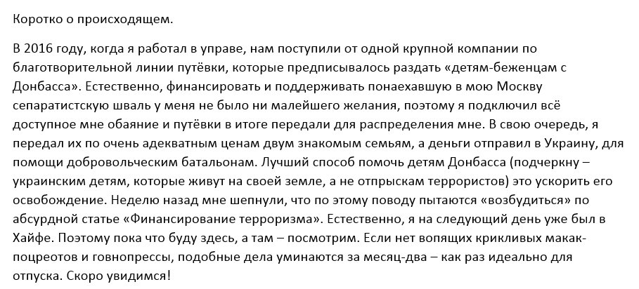 Образцы письма матроне. Записки матронушке образец. Образцы письма матроне. Записки матроне московской как писать. Записки матроне московской как писать.