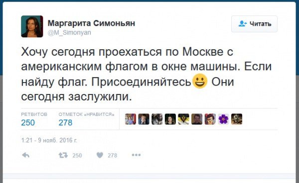 "Мы собираемся и в дальнейшем сохранять санкции в отношении России", - Белый дом - Цензор.НЕТ 19