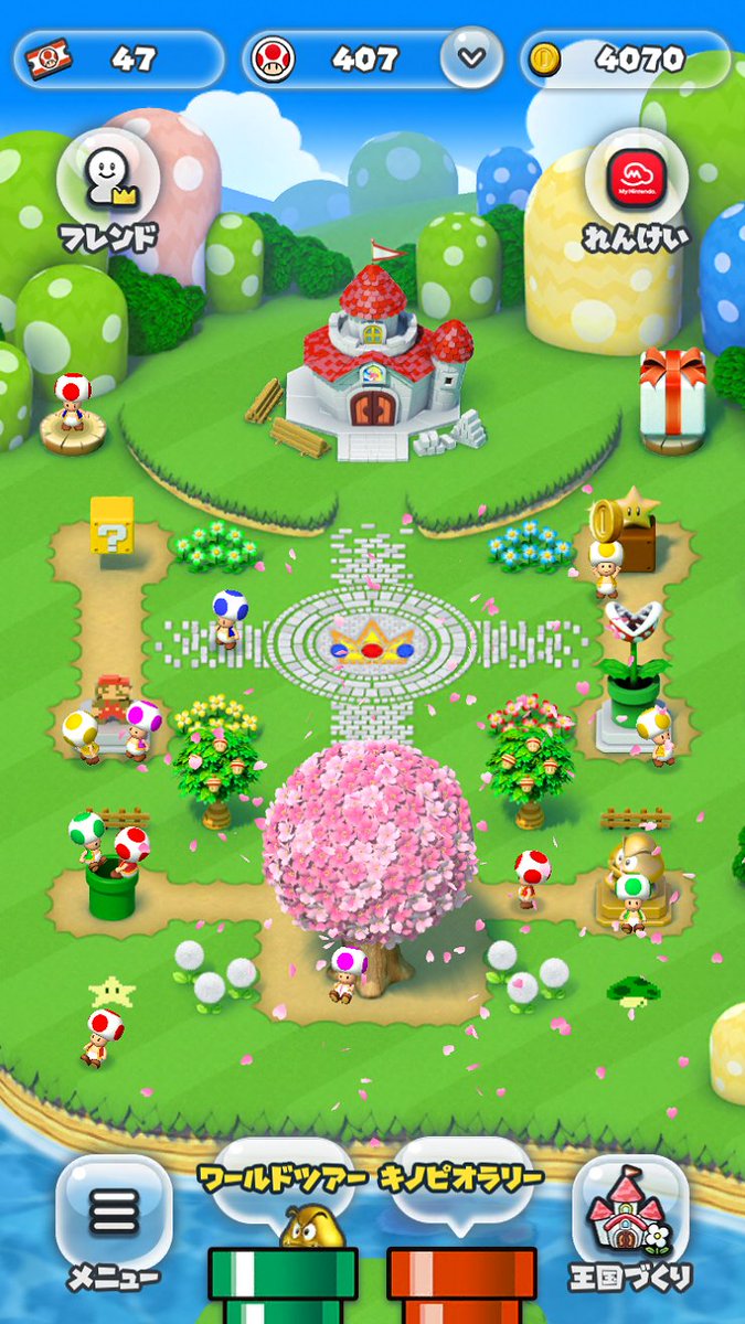 スーパーマリオラン攻略情報まとめ速報 (@mariorun_matome) / Posts / X