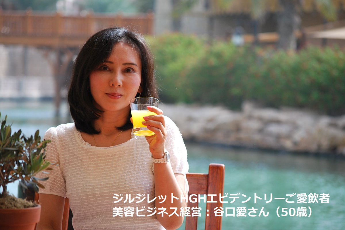 ファッショントレンド ラブリー50代 モデル 女性