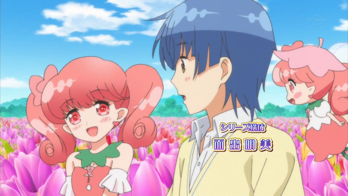 트위터의 嘲笑のひよこ すすき 님 リルリルフェアリル 魔法の鏡 Op ぱぴぷぺpon 作詞 藤林聖子 作曲 伊藤賢 歌 Apink Rilurilufairilu リルリル リルリルフェアリル