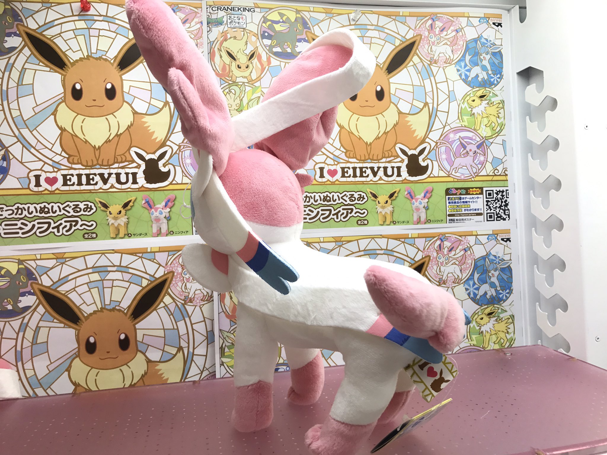 セガ岡谷 本日入荷景品 I Love Eievui でっかいぬいぐるみ サンダース ニンフィア 入荷 等身大 サイズ並みのサンダース ニンフィア登場 サンダースの格好良さ ニンフィアの愛くるしさ最高です Agスクエア岡谷 ポケモン サンダース セガ岡谷 本日入荷景品 I Love Eievui でっかいぬいぐるみ サンダース ニンフィア 入荷 等身大 サイズ並みのサンダース ニンフィア登場 サンダースの格好良さ ニンフィアの愛くるしさ最高です Agスクエア岡谷 ポケモン サンダース