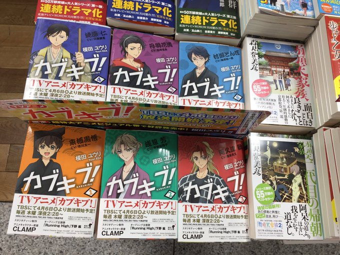 注目 画像ツイート カブキブ 3ページ目 アニメレーダー 注目 画像ツイート カブキブ 3ページ目 アニメレーダー