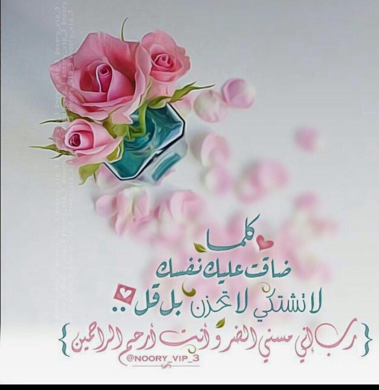 ابي ضمة طفل (@roro999882) on Twitter photo 