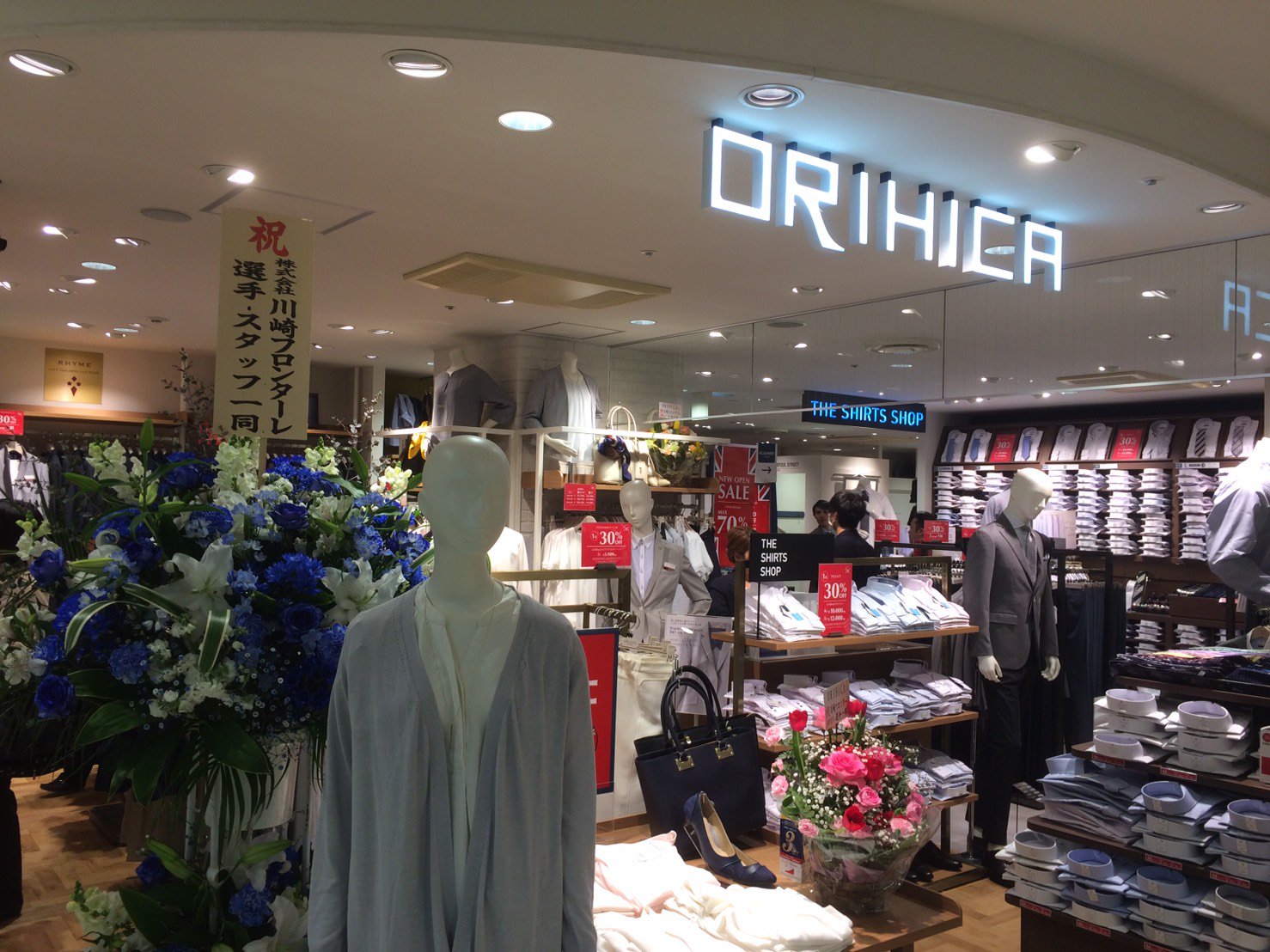 ট ইট র 川崎フロンターレ 本日 Orihicaノクティ溝の口店がオープンいたしました 今年もorihica様にはオフィシャルスーツサプライヤーとして選手 スタッフにスーツをご提供いただいております 開店おめでとうございます 営業 Frontale T Co