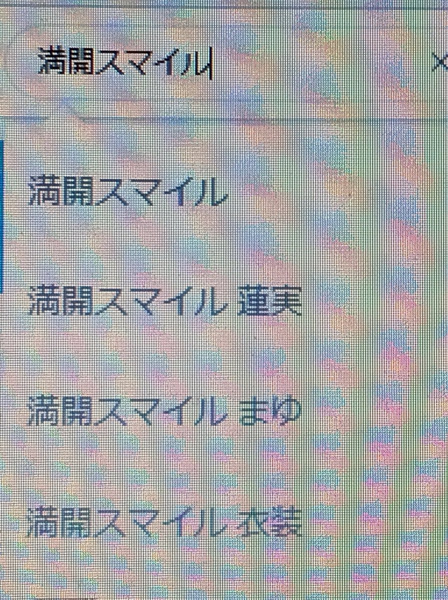 シンデレラガールズ劇場 Ed1 キラッ 満開スマイル に長富蓮実ちゃんを感じた方の反応まとめ兼選挙活動 しんげき Imas Cg 長富蓮実 第6回シンデレラガール総選挙 4ページ目 Togetter