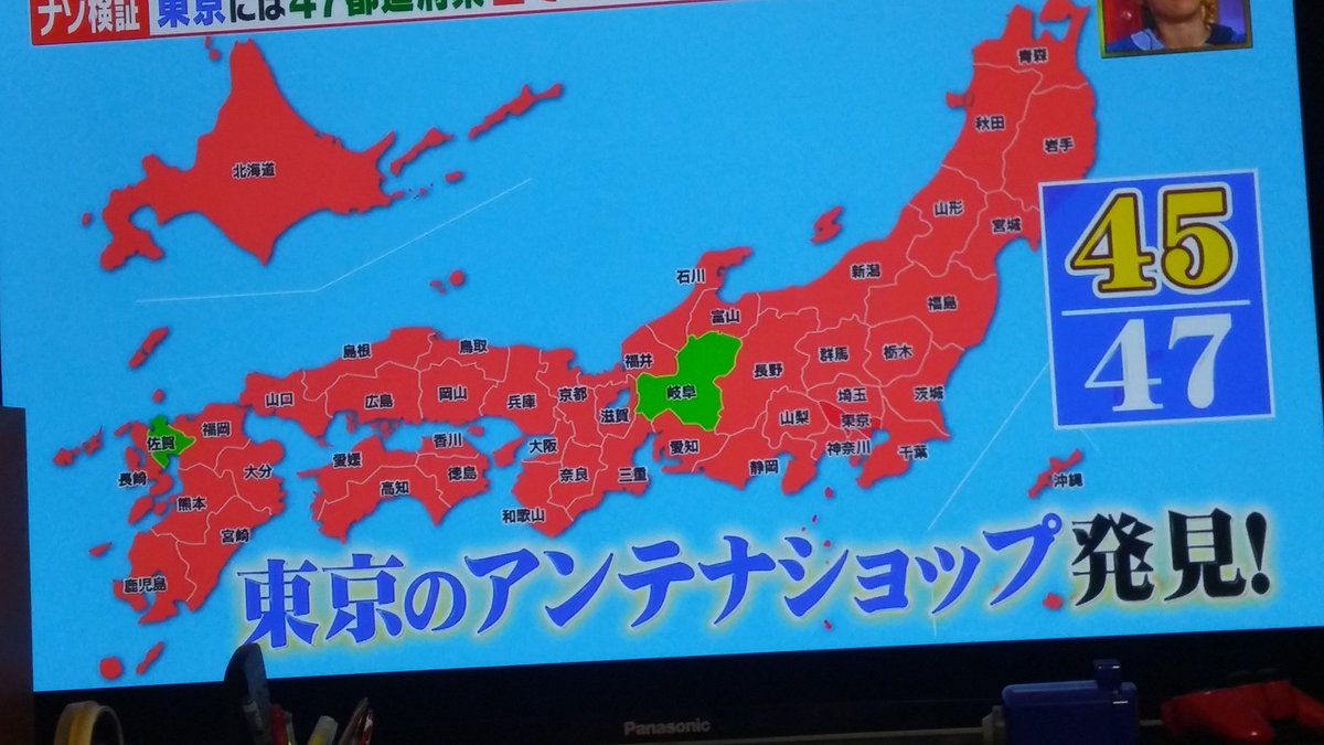 岐阜アンテナショップ