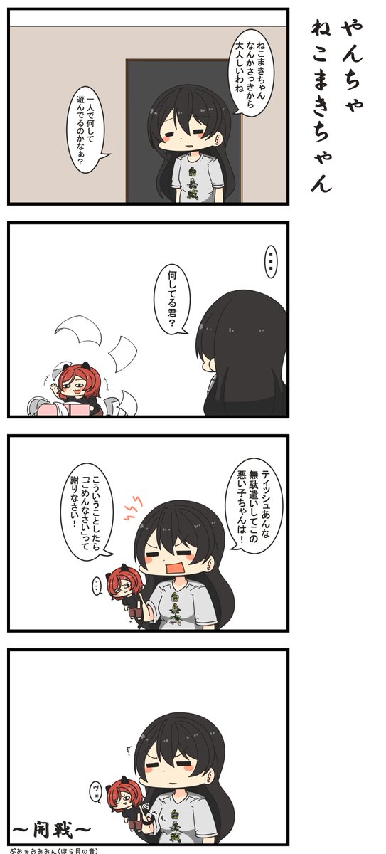 ねこまきのtwitterイラスト検索結果 古い順 ねこまきのtwitterイラスト検索結果 古い順