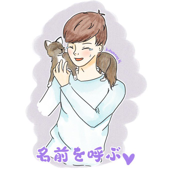 Nyantaのtwitterイラスト検索結果 古い順 Nyantaのtwitterイラスト検索結果 古い順