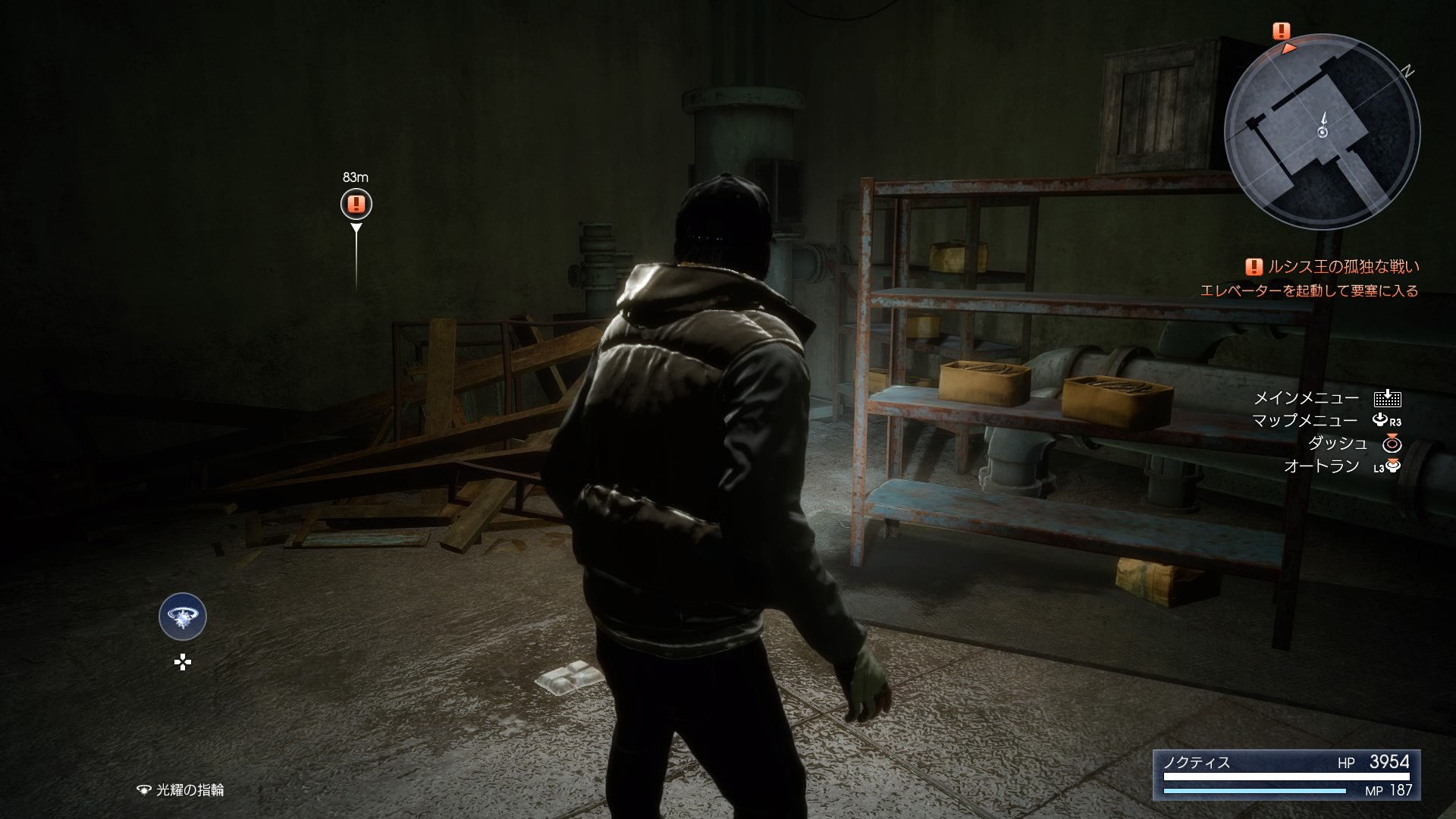 葛葉 Ff15をやっていたつもりがバイオハザードだった Ff15 Ffxv Ps4share T Co Q0vkgwvwyb Twitter