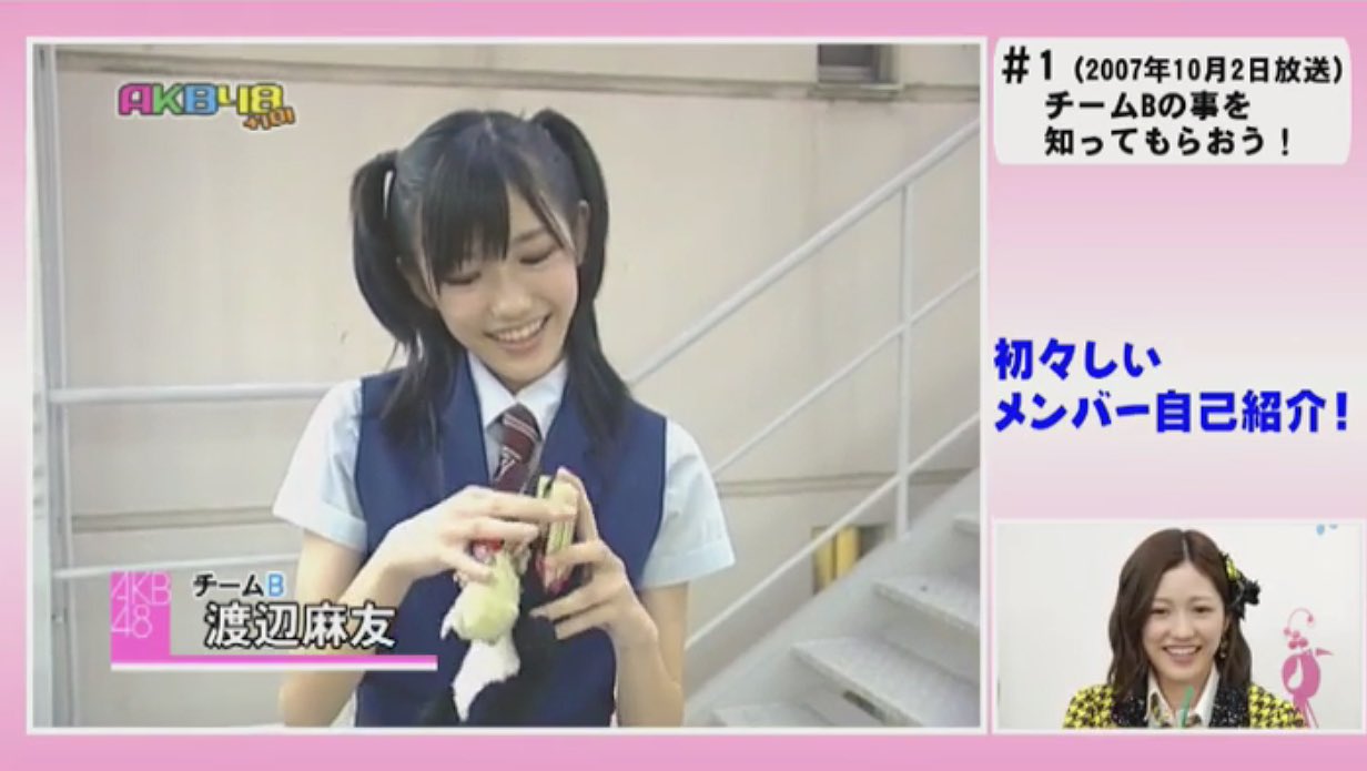 渡辺麻友　スマホケース　iPhone7 AKB48 渡辺麻友 スマホケース iPhone7 AKB48 - アイドルオンライン 通販