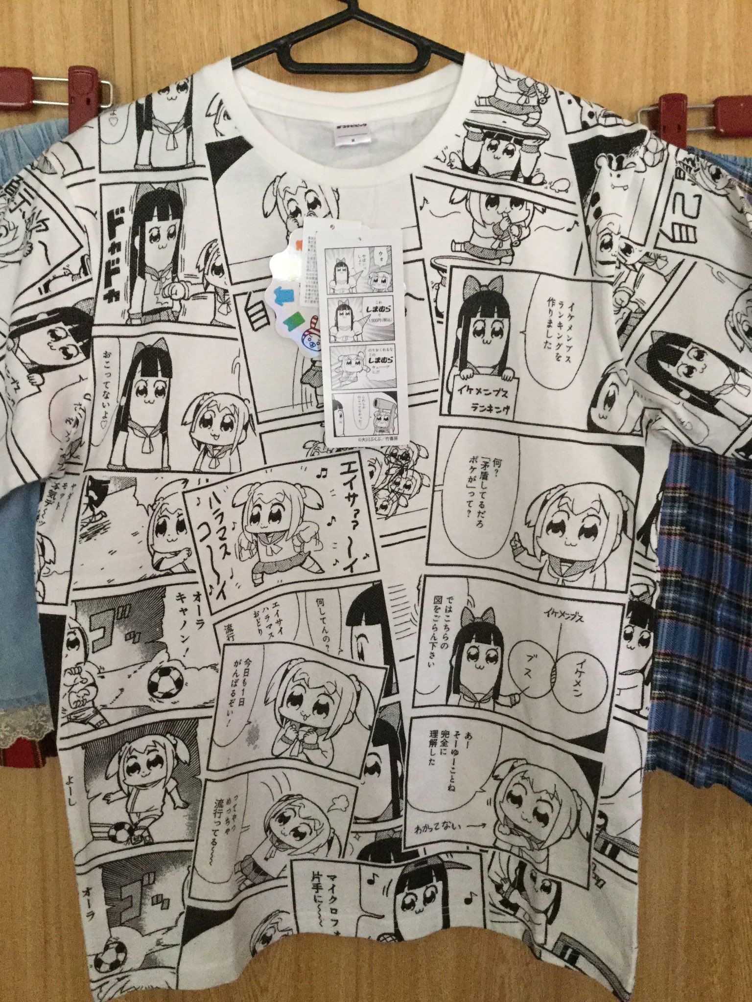 ビフテキ太郎 しまむらで ポプテピピックtシャツ売ってた 誰が買うんだよコレ いや 買ったけどさ T Co Gdkt9zsxpi Twitter