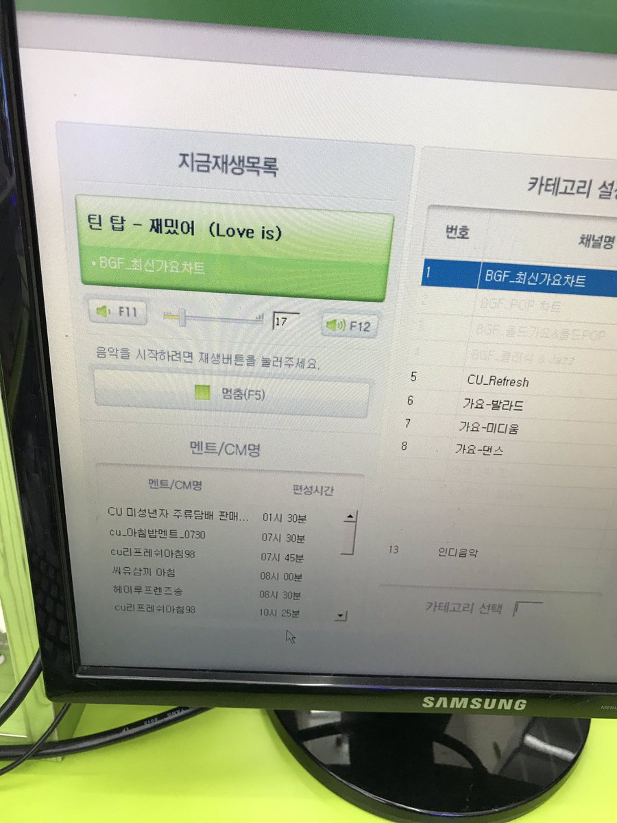 일하고 있었는데 이득 ㅠㅠㅠㅠㅠㅠ