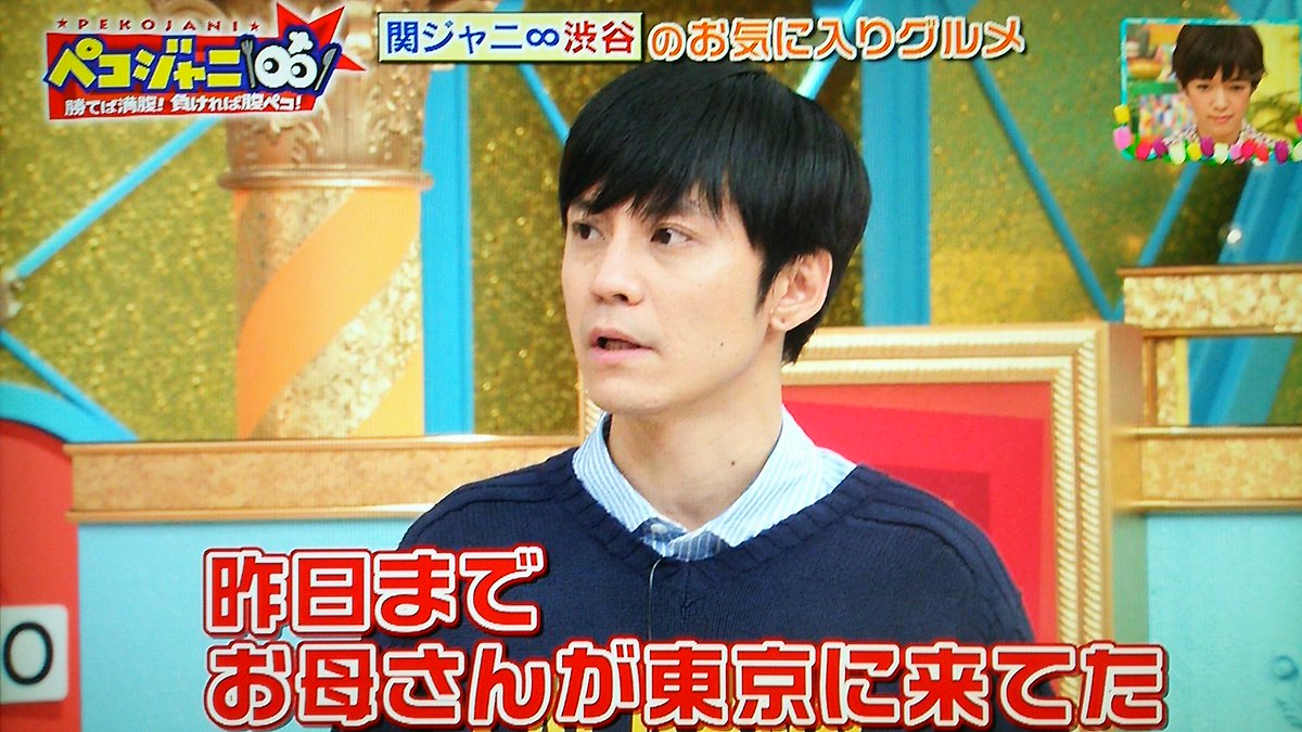 A Twitteren 王様のブランチ ペコジャニ 勝てば満腹 負ければ腹ペコ 関ジャニ 横山裕 渋谷すばる 村上信五 錦戸亮 渋谷 昨日まで僕んちにお母さんが来てたんですよ 久々に母の手料理を食べましたね 何も豪華なものじゃないですけど 焼きそばと A Twitteren 王様のブランチ ペコジャニ 勝てば満腹 負ければ腹ペコ 関ジャニ 横山裕 渋谷すばる 村上信五 錦戸亮 渋谷 昨日まで僕んちにお母さんが来てたんですよ 久々に母の手料理を食べましたね 何も豪華なものじゃないですけど 焼きそばと