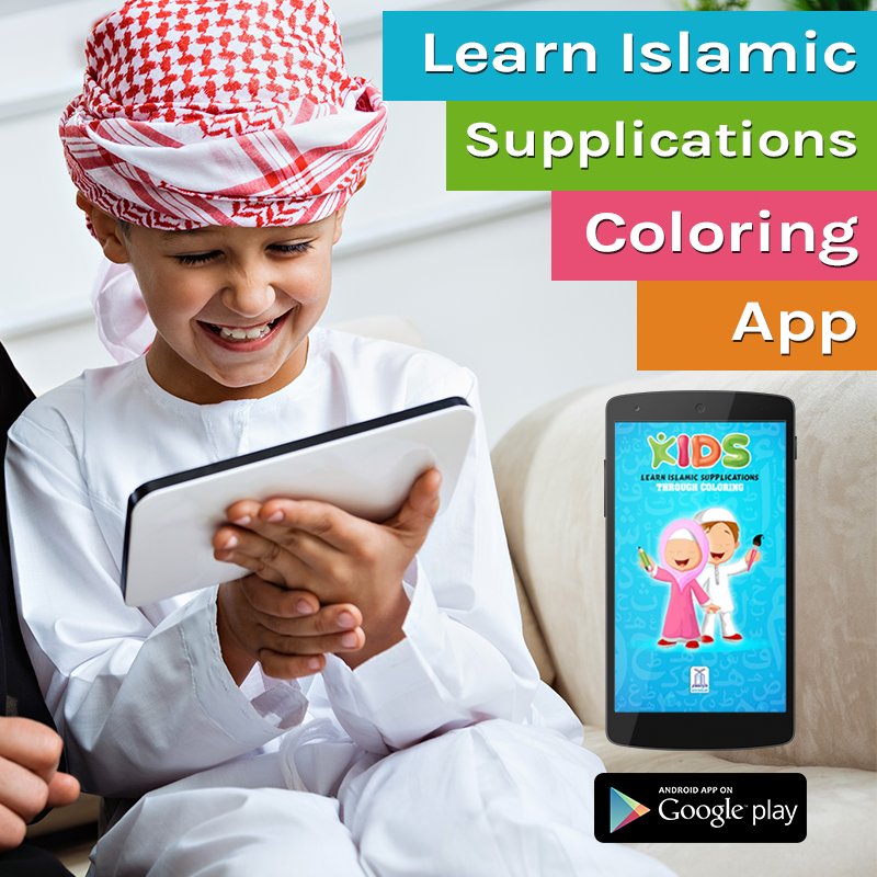 DarussalamSNS's tweet photo. Teach your Kids Dua (Supplications) with "Muslim Kids' Dua Coloring Book" App.

Download Now: https://t.co/DdkUnzapDC

#KidsColoringApp https://t.co/B5KTYSSXMv