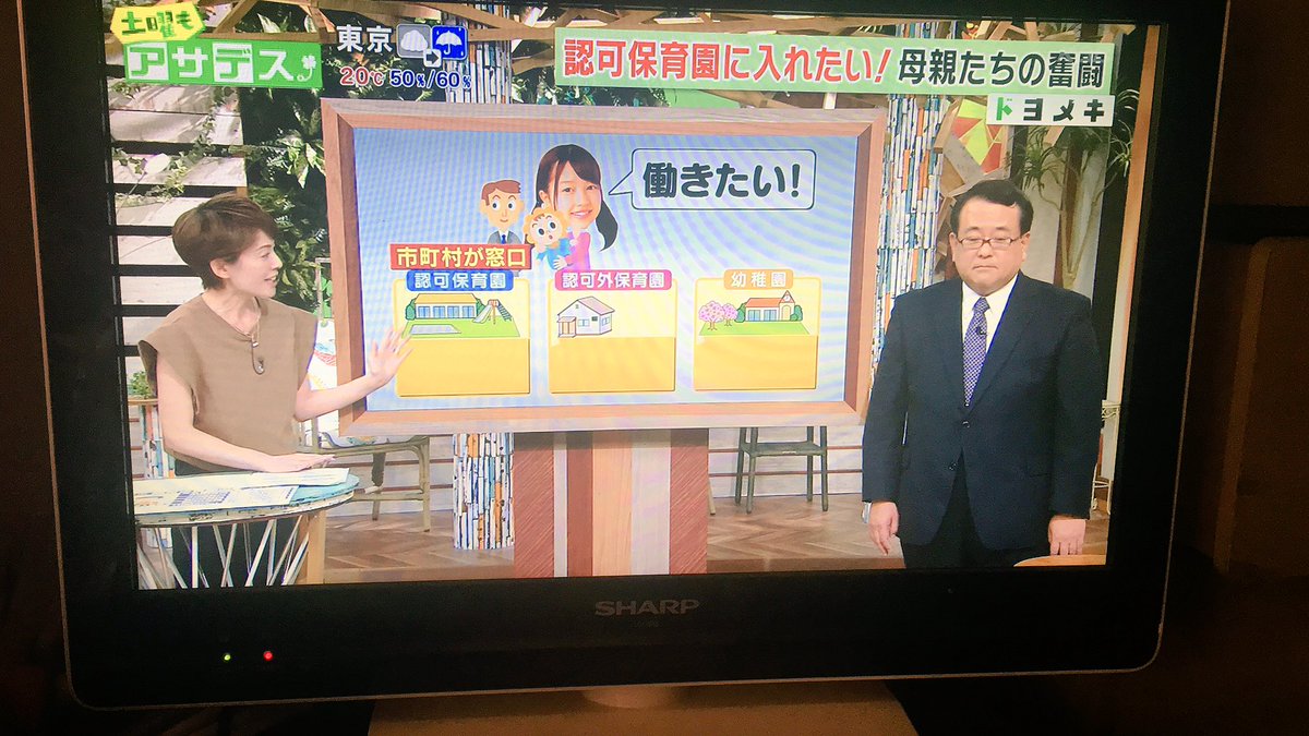 福岡こども短期大学 福岡こども短期大学