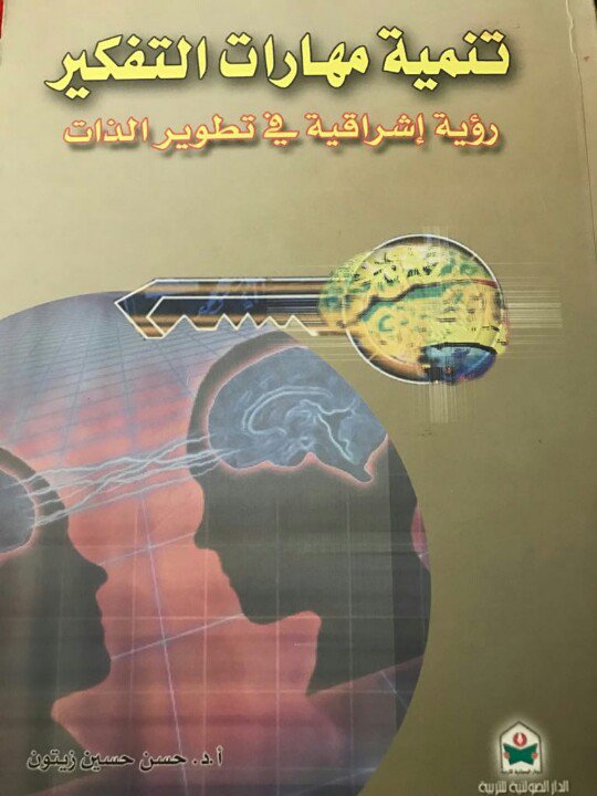 موضي tweet media