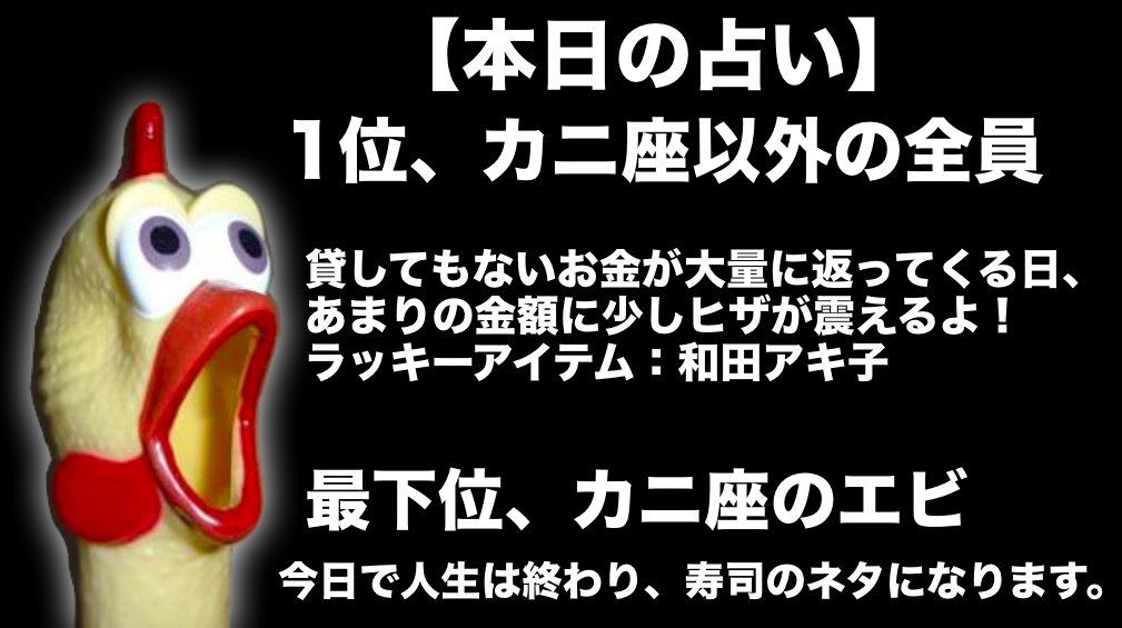 じぇにふぁ 本日のジェニファー占い レペゼン地球 じぇにふぁ 本日のジェニファー占い レペゼン地球