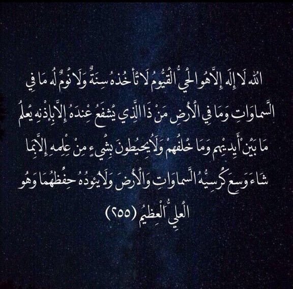 BashaierTh's tweet photo. أقروها 💙، في ميزان حسناتي وحسناتكم يارب 💙 https://t.co/cN4dhbIWXT