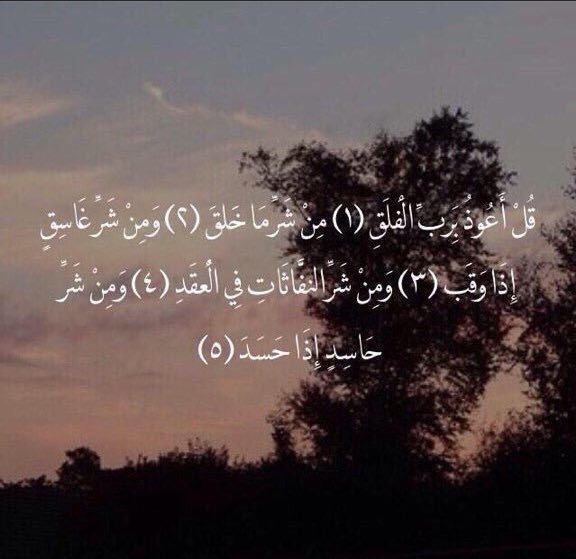 BashaierTh's tweet photo. أقروها 💙، في ميزان حسناتي وحسناتكم يارب 💙 https://t.co/cN4dhbIWXT