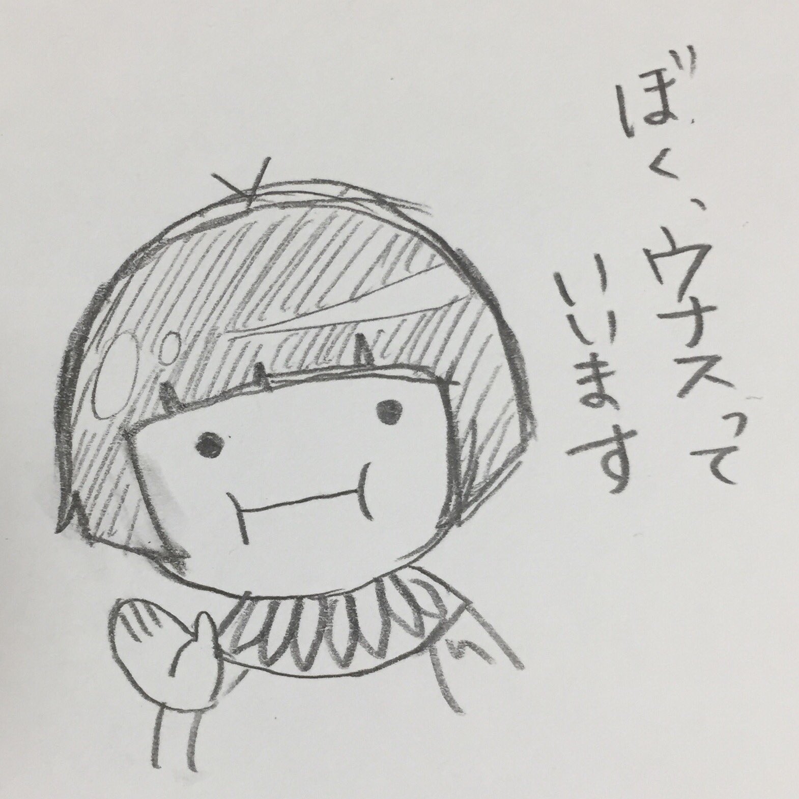 すりおろし やまみ 一笑懸命 お絵描き 王家の紋章 ウナス 木暮真一郎 釣りバカも見ないで お絵描きに没頭した昨日でした٩ ᐛ و T Co xt6svvzk Twitter