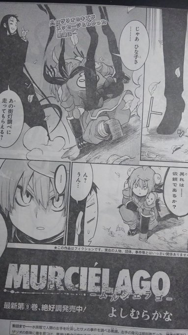 よしむらかな まんじゅうびと 賢さg Yoshimurakana さんの漫画 13作目 ツイコミ 仮