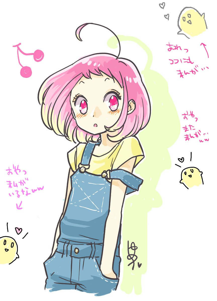 絵チャログその1
今回はあけびさんで始まりました～
さくらんぼ様のオーバーオールはばりんさんがさくらちゃんに着せてくれて同じポーズで描いてくれたんやで!
RTしてあるからそちらも見てください(∩'∀`)∩ 