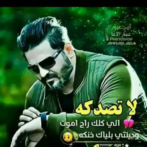 #صورة_ملف_شخصي_جديدة