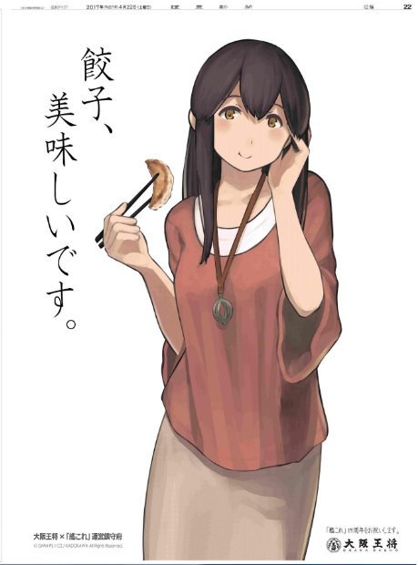 赤城のtwitterイラスト検索結果 古い順 赤城のtwitterイラスト検索結果 古い順