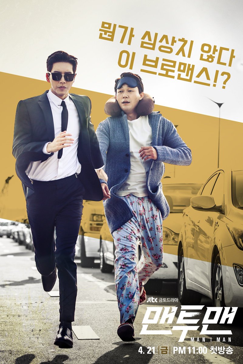 TheDramaKorea tweet picture