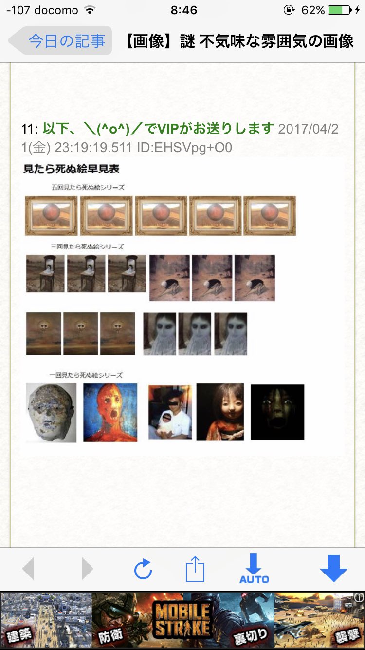 Neo 呪い欲張りセット致死量一気見で草 T Co 86tz1implq Twitter