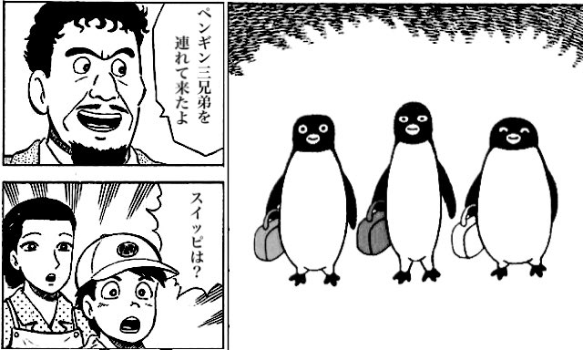 ☆ペンギン☆ on X