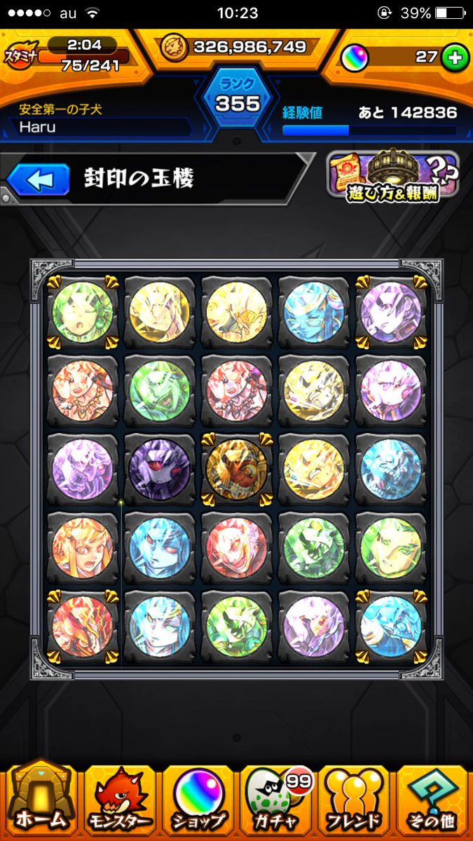 Haru Haru 1002 Twitter