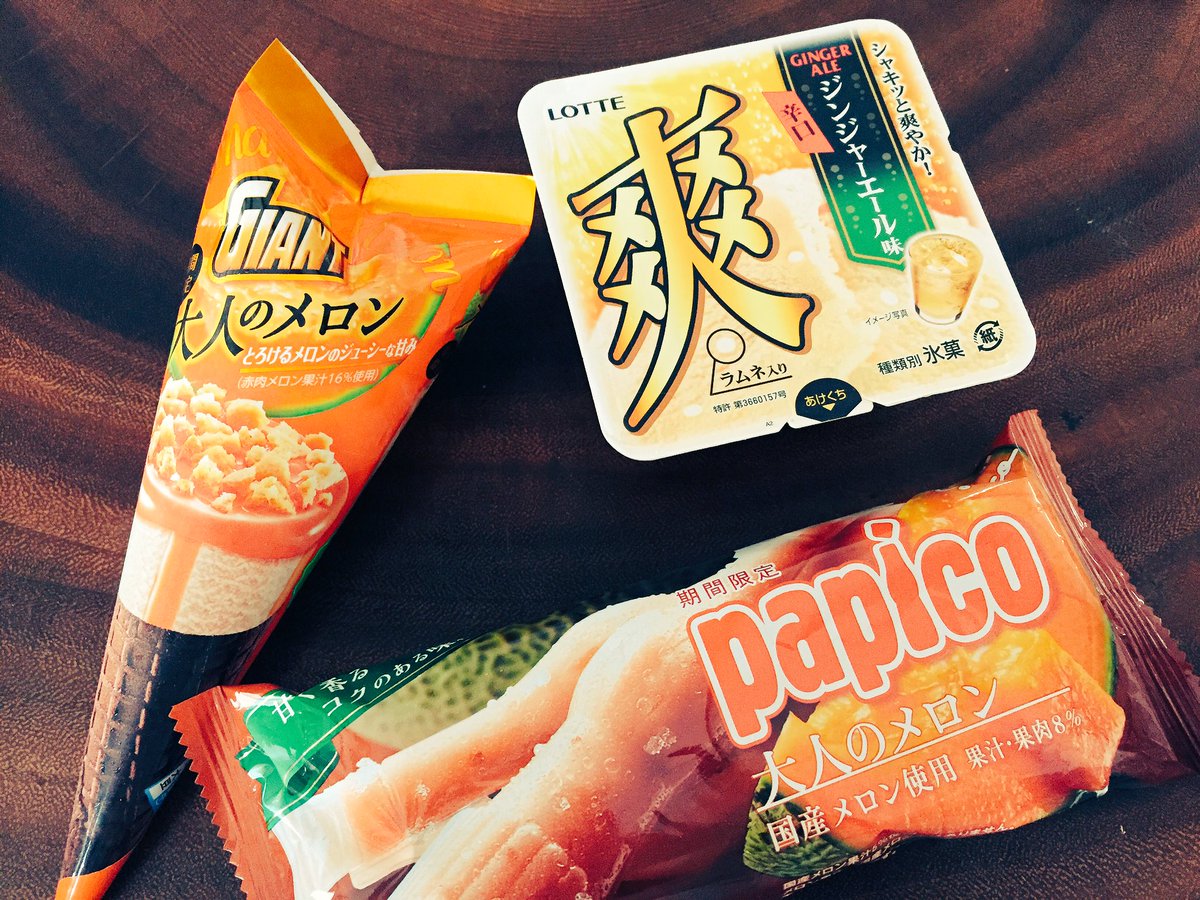 パピコ大人のメロン パピコ大人のメロン