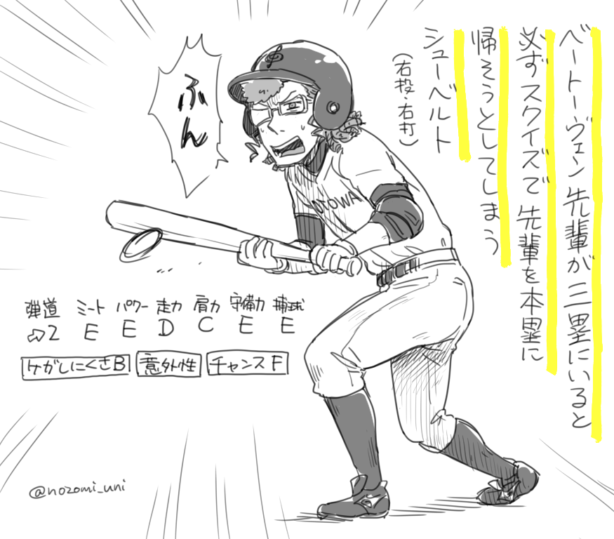ソッコー相手に読まれてめちゃくちゃ前進守備敷かれてもめげない。