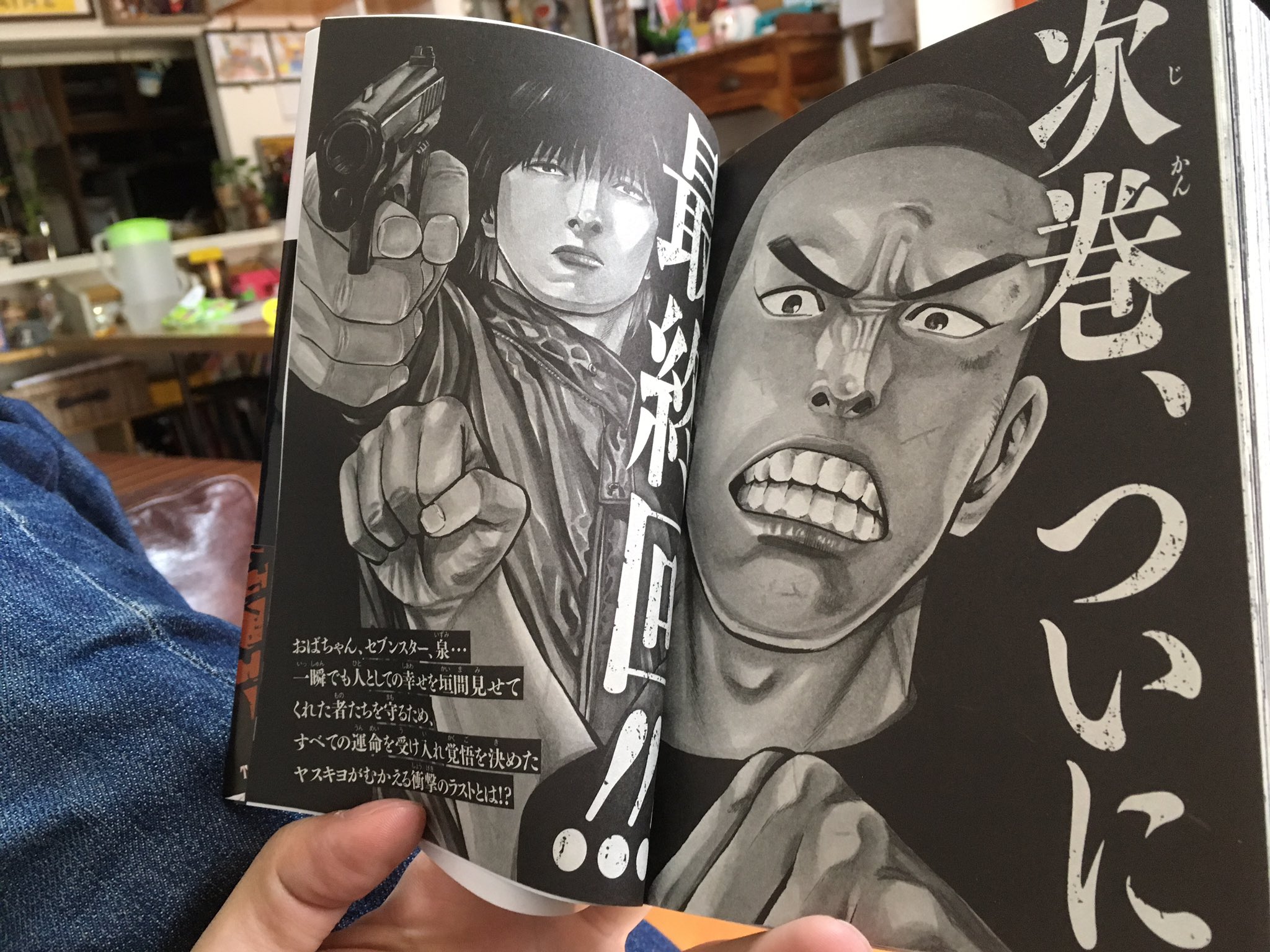 奥嶋ひろまさ 月に手をのばせ Qpトム ジェリー外伝 8巻見本誌届きやした 次巻の告知ページが格好良くてぶち上がりました 発売は5月6日どうぞヨロシクお願いしやす 奥嶋ひろまさ 月に手をのばせ Qpトム ジェリー外伝 8巻見本誌届きやした 次巻の告知ページが格好良くてぶち上がりました 発売は5月6日どうぞヨロシクお願いしやす