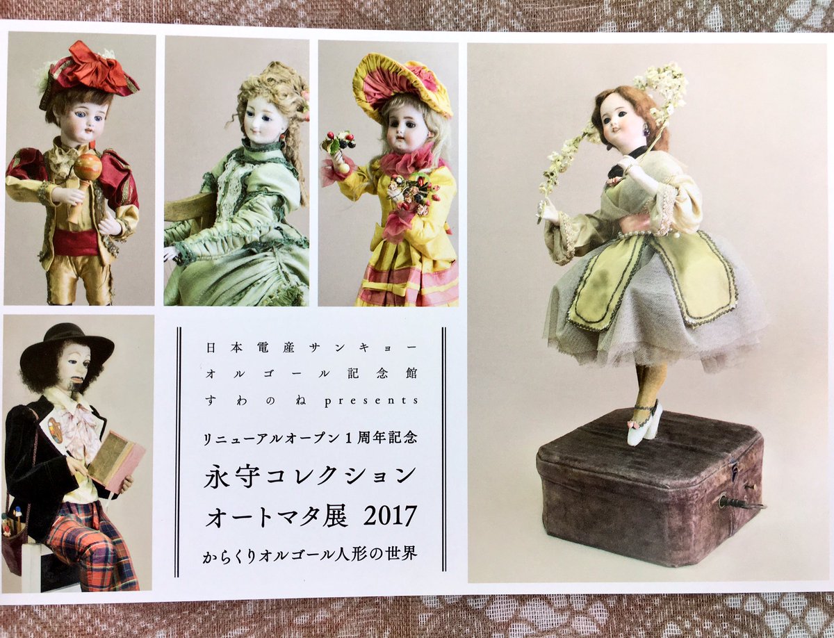 上村愛香 on X: