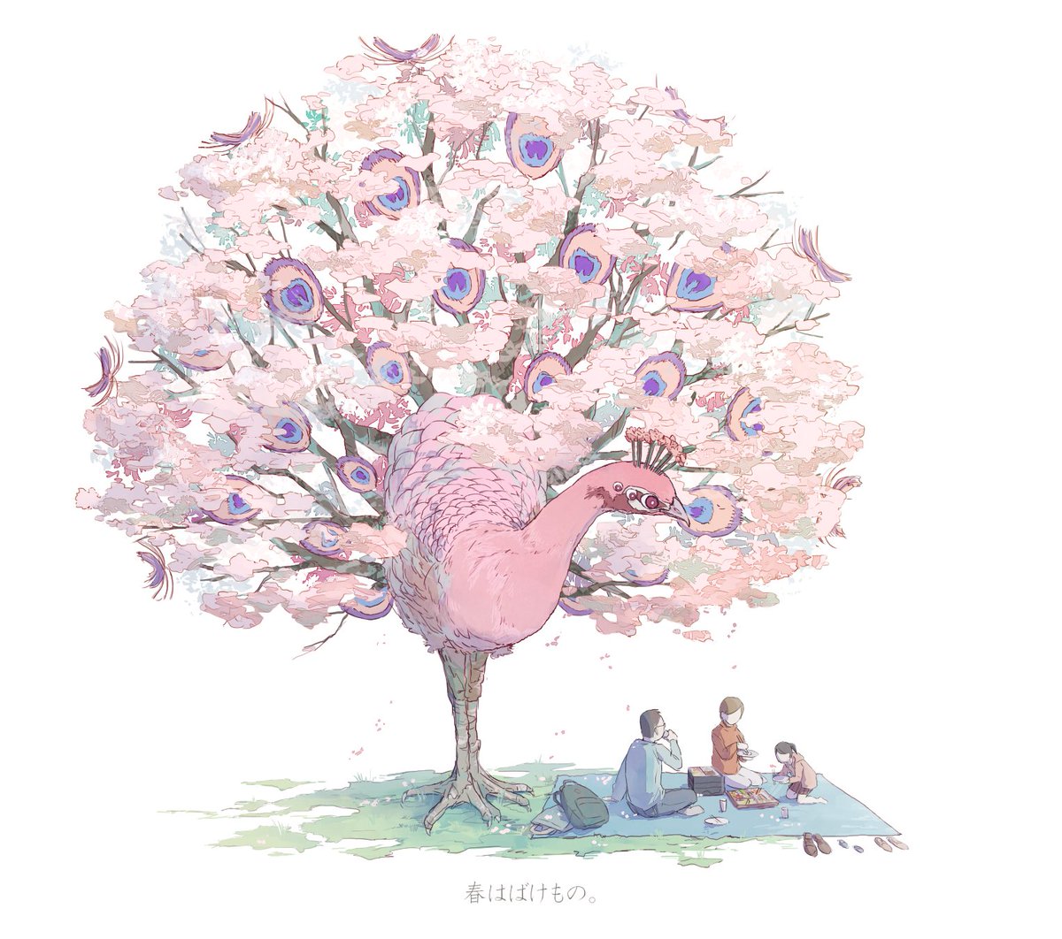 「春はばけもの。 」|嘉村ギミのイラスト