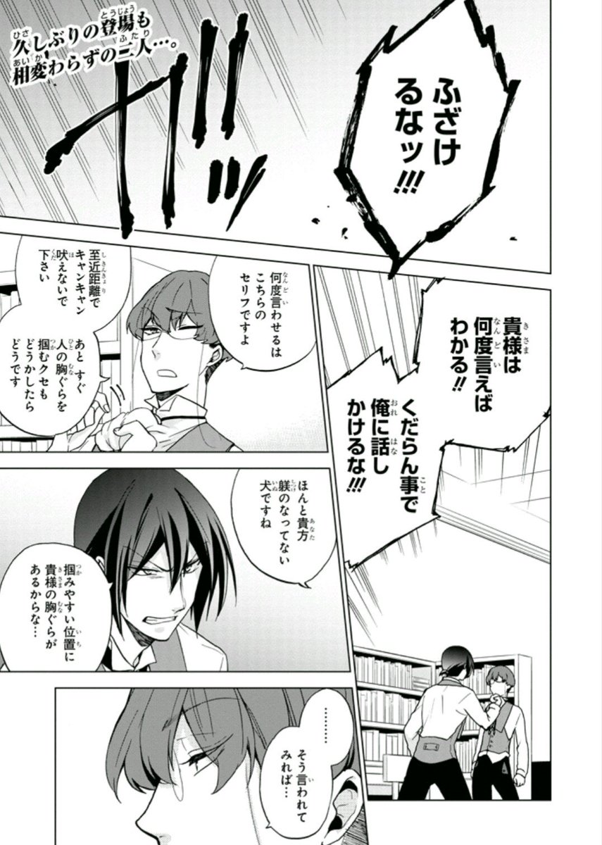 吉村旋 巻発売 على تويتر 宣伝 本日classi9番外編 リストの仲良し大作戦 公開です 単行本発売前に久しぶりの更新になります よろしくお願いいたしますー T Co Ojfxkjnheb 吉村旋 巻発売 على تويتر 宣伝 本日classi9番外編 リストの仲良し大作戦 公開です 単行本発売前に久しぶりの更新になります よろしくお願いいたしますー T Co Ojfxkjnheb