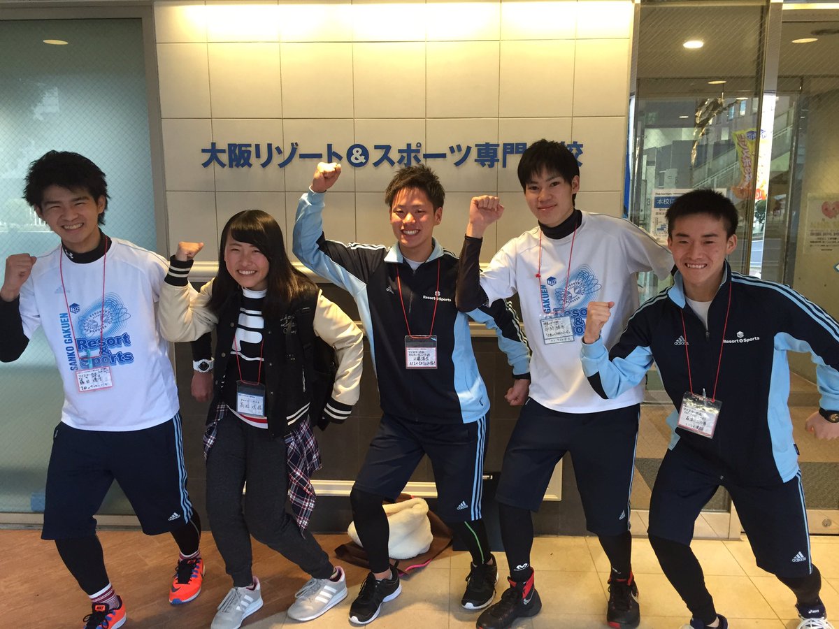 公式 大阪リゾート スポーツ専門学校 Pa Twitter 問題です 我が大阪リゾート スポーツ専門学校のイメージカラーは何色でしょうか 1 赤 2 黄色 3 青 4 緑 分かった人はリツイート 分からない人は下記hpチェック T Co 8qnlsvowp2 公式 大阪リゾート スポーツ専門学校 Pa Twitter 問題です 我が大阪リゾート スポーツ専門学校のイメージカラーは何色でしょうか 1 赤 2 黄色 3 青 4 緑 分かった人はリツイート 分からない人は下記hpチェック T Co 8qnlsvowp2