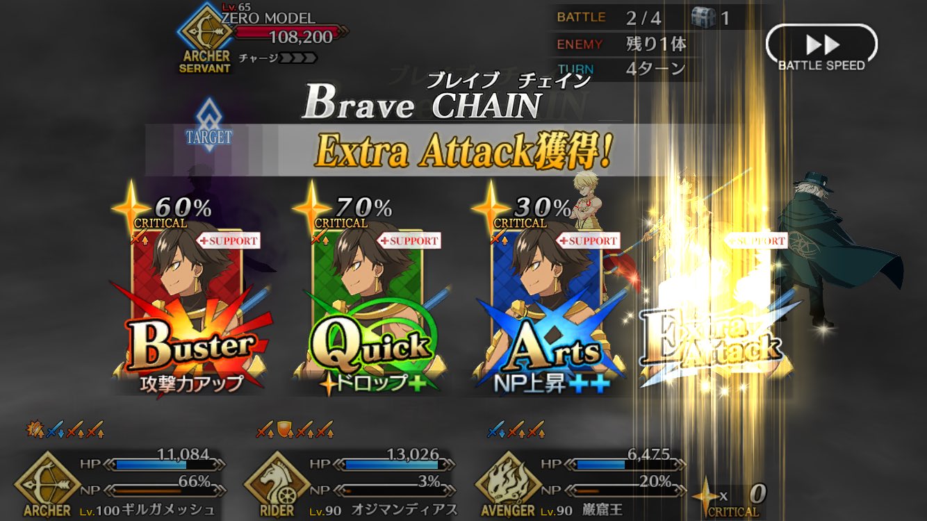Fate/Grand Order Hub on Twitter: "The Mystic Code quest faces you with
