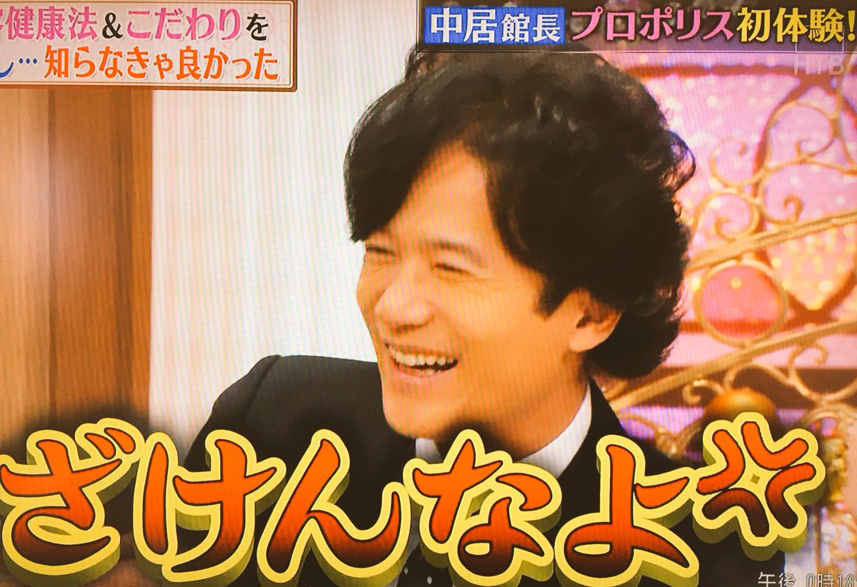 K ゚ー゚ 吾郎のかわいい笑い顔 吾郎さんを貼ろう 稲垣吾郎 Smap K ゚ー゚ 吾郎のかわいい笑い顔 吾郎さんを貼ろう 稲垣吾郎 Smap
