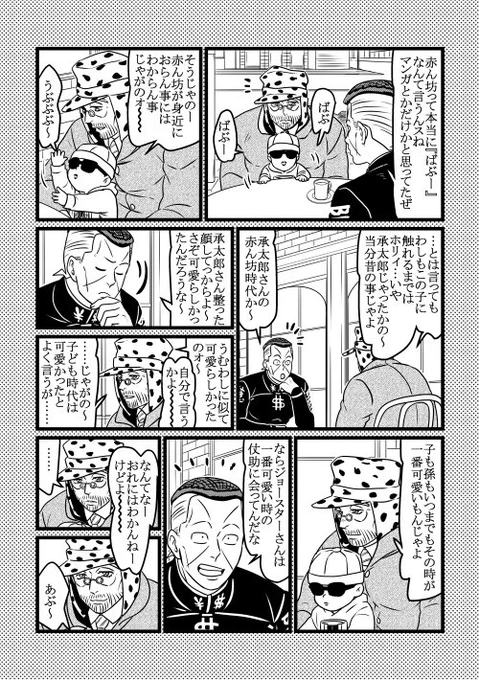 今が一番 