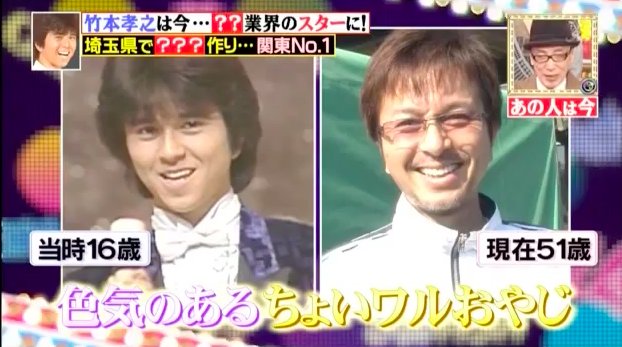 おじさんになっても かっこいい 竹本孝之は園芸農家としても活動中 Middle Edge ミドルエッジ